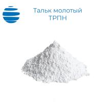 Тальк молотый ТРПН