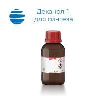 Деканол-1 для синтеза (8.03463.1000, 1-Decanol for synthesis) ( 1 шт)