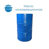 Масло консервационное К-17 Бочка 186 кг