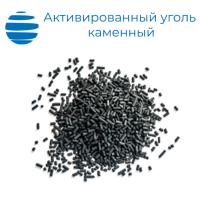 Активированный уголь каменный МИУ-С1 (фр. 2 до 5 мм) ТУ 2164-004-17809450-2008